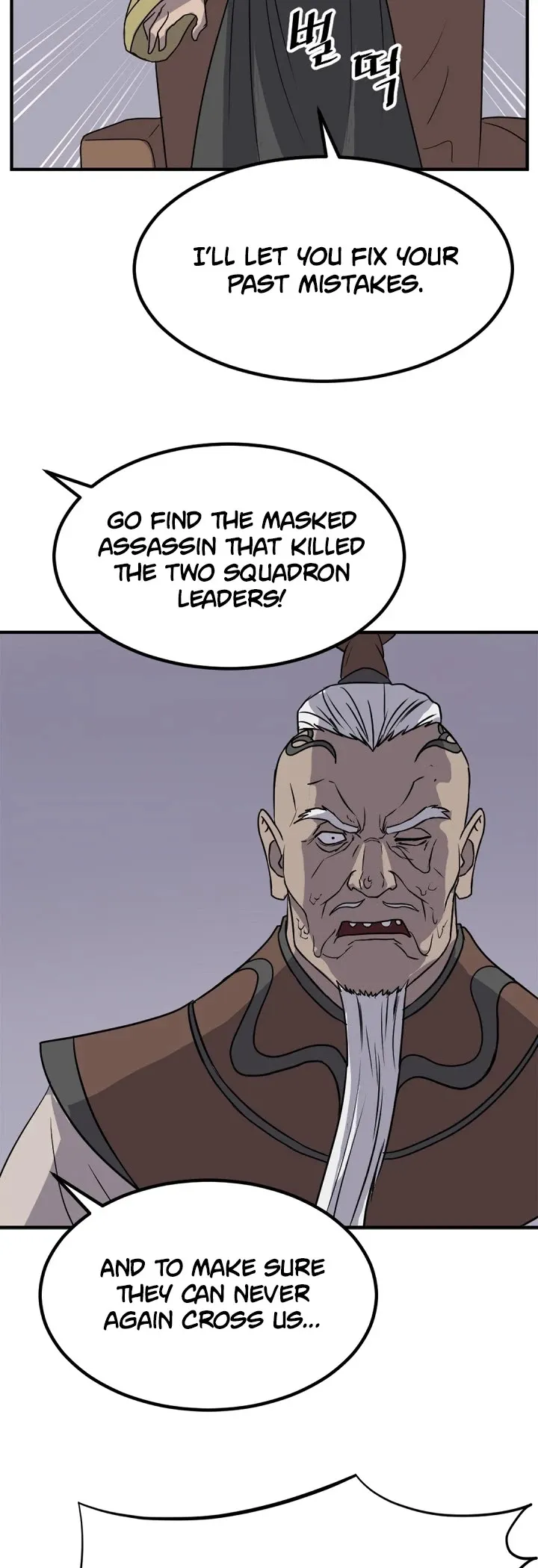 Read Immortal, Invincible chapter 141 image 26 on Lezhin