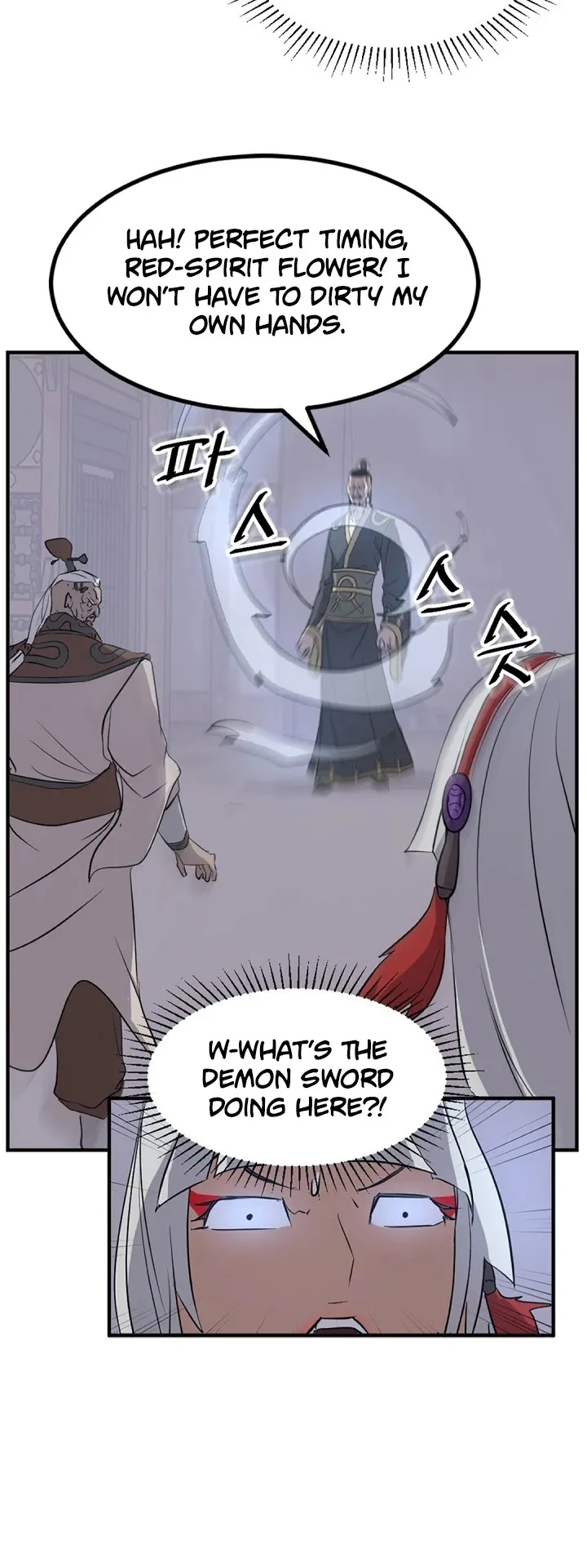 Read Immortal, Invincible chapter 141 image 3 on Lezhin