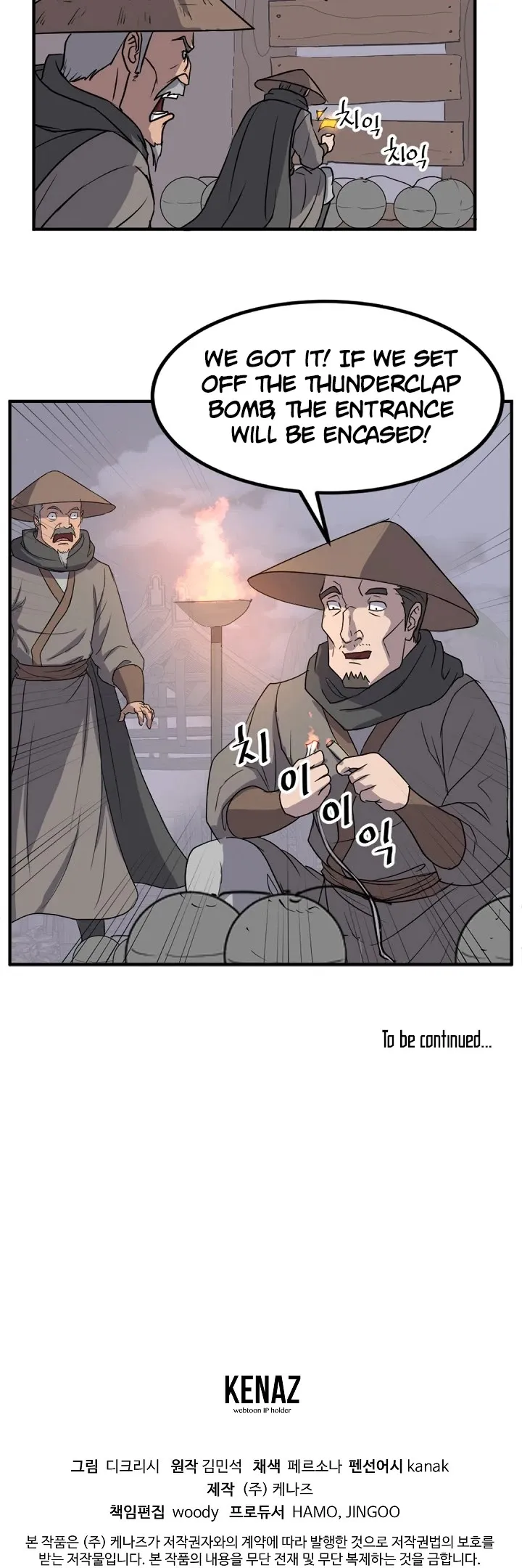 Read Immortal, Invincible chapter 141 image 42 on Lezhin