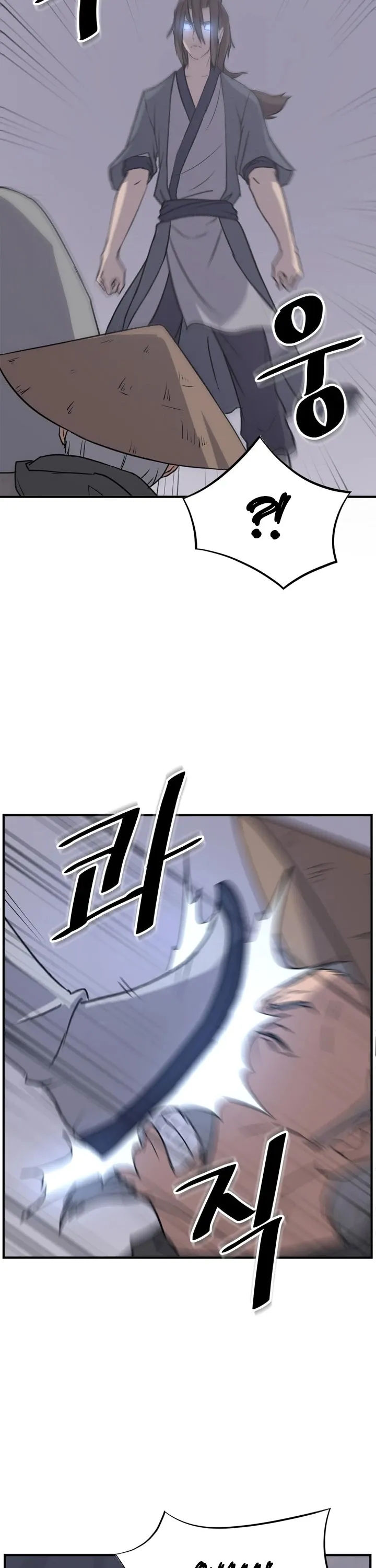 Read Immortal, Invincible chapter 142 image 10 on Lezhin