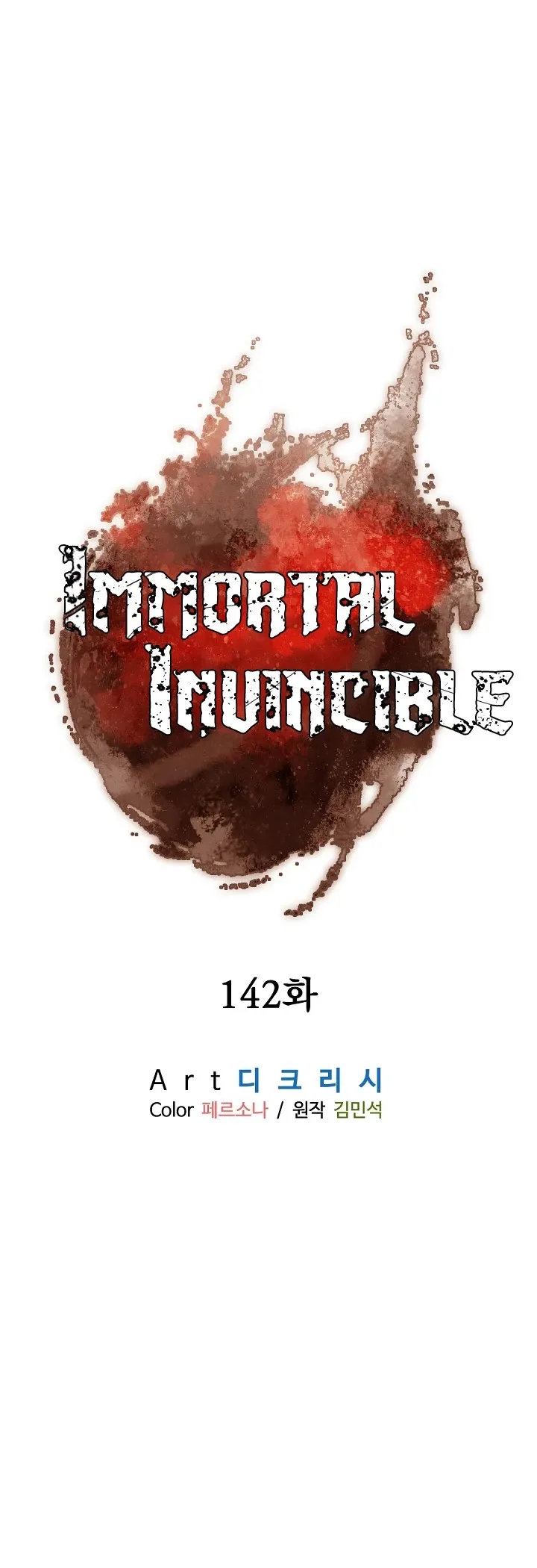 Read Immortal, Invincible chapter 142 image 14 on Lezhin