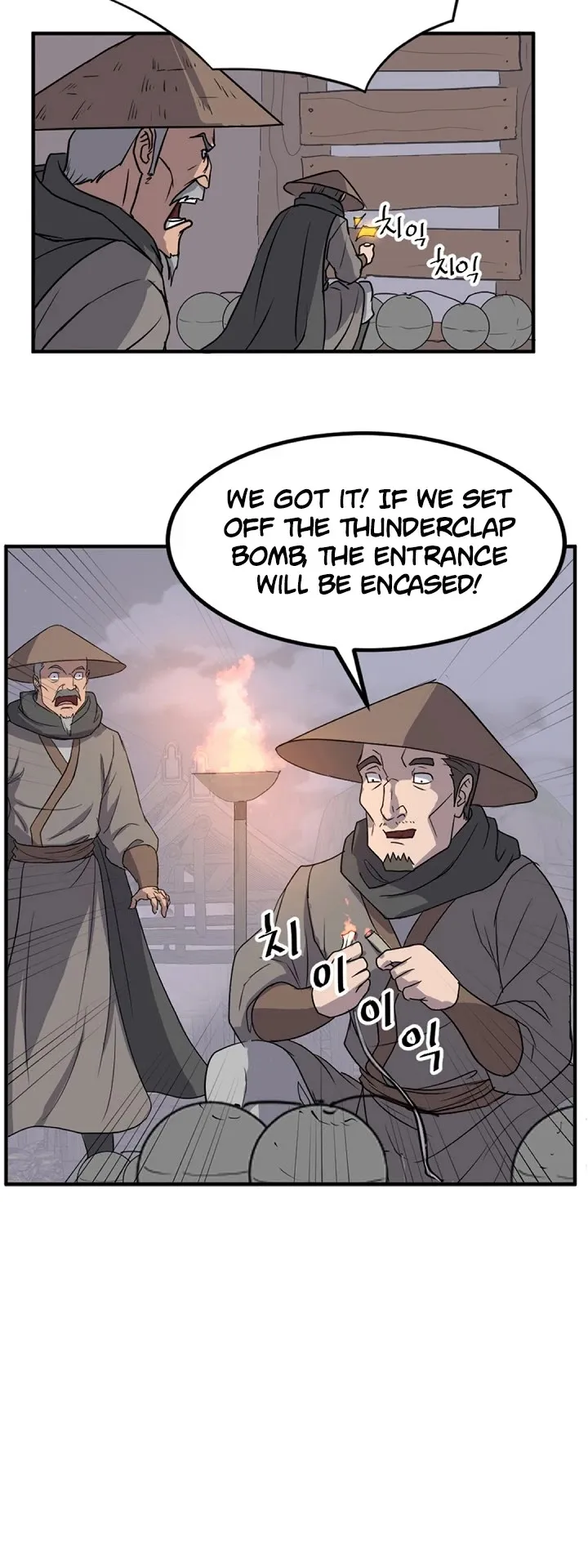 Read Immortal, Invincible chapter 142 image 2 on Lezhin