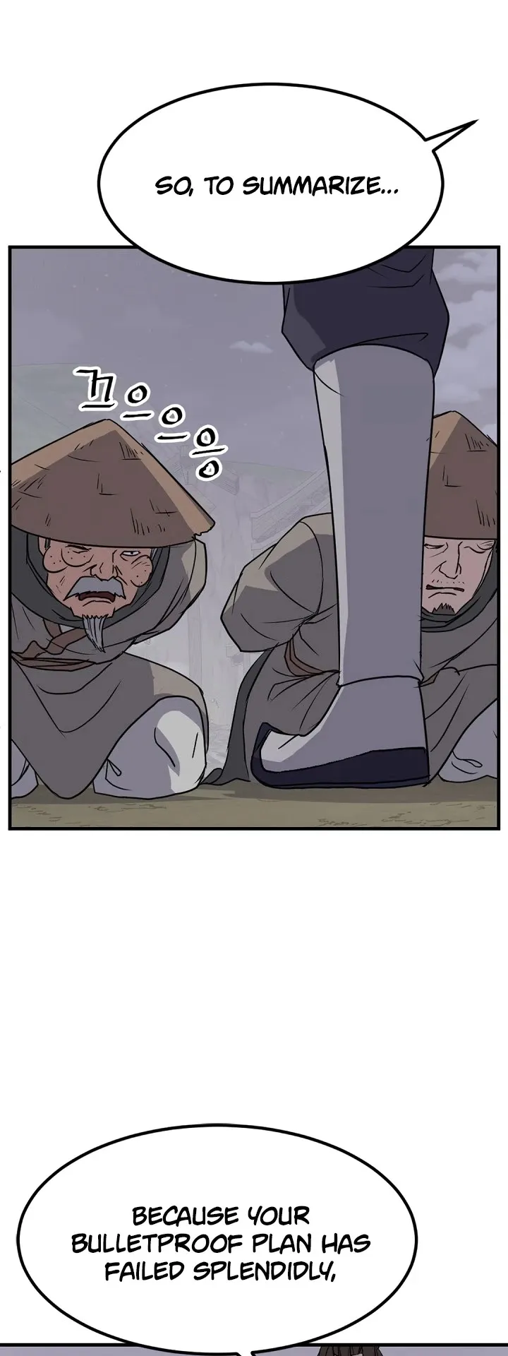 Read Immortal, Invincible chapter 142 image 26 on Lezhin