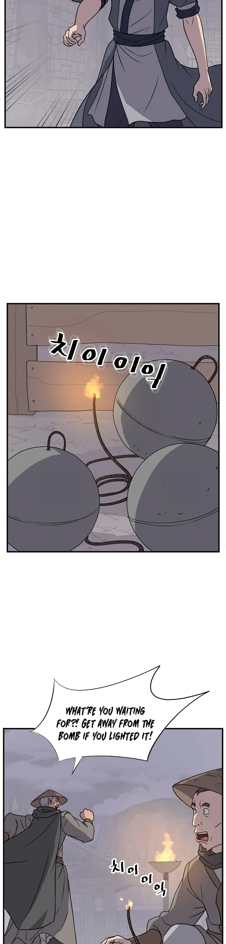 Read Immortal, Invincible chapter 142 image 4 on Lezhin