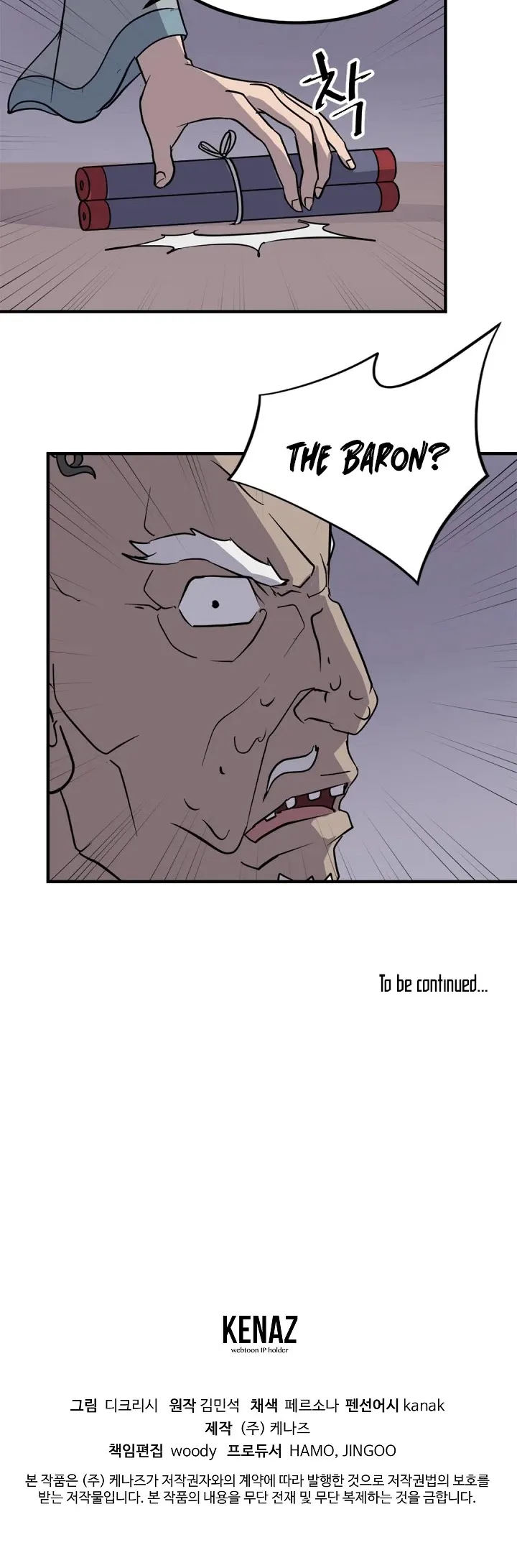 Read Immortal, Invincible chapter 142 image 42 on Lezhin