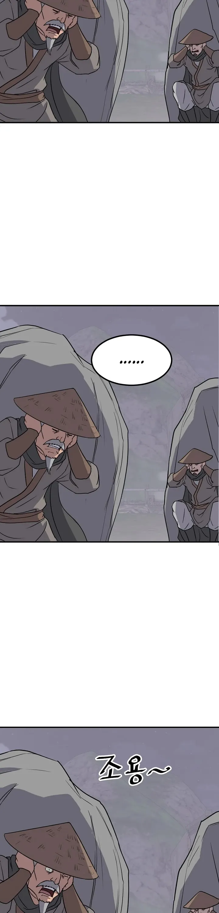 Read Immortal, Invincible chapter 142 image 7 on Lezhin