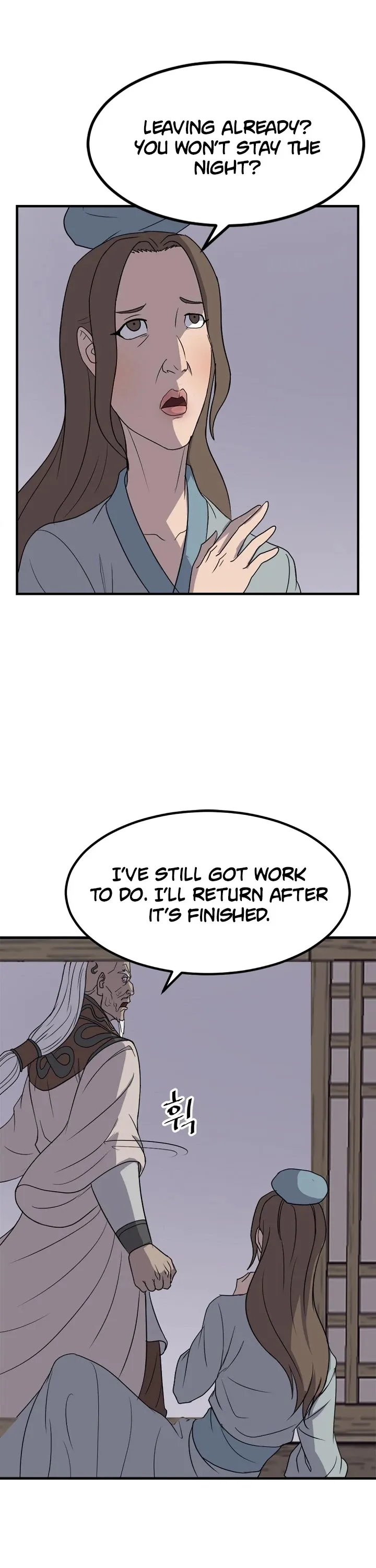 Read Immortal, Invincible chapter 143 image 16 on Lezhin