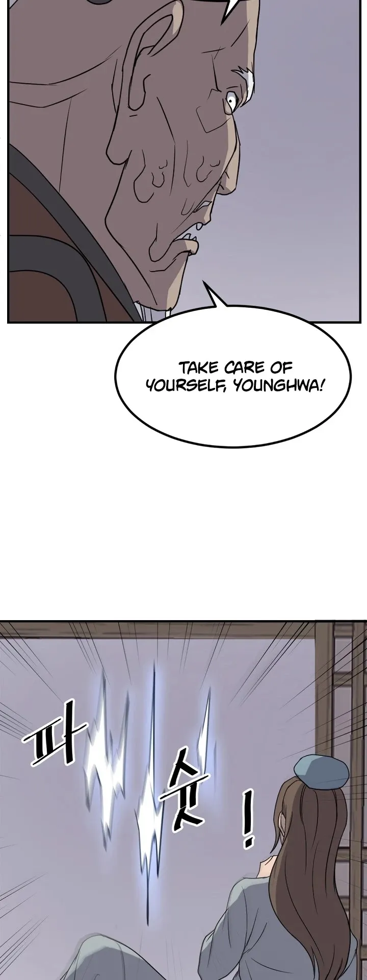 Read Immortal, Invincible chapter 143 image 18 on Lezhin
