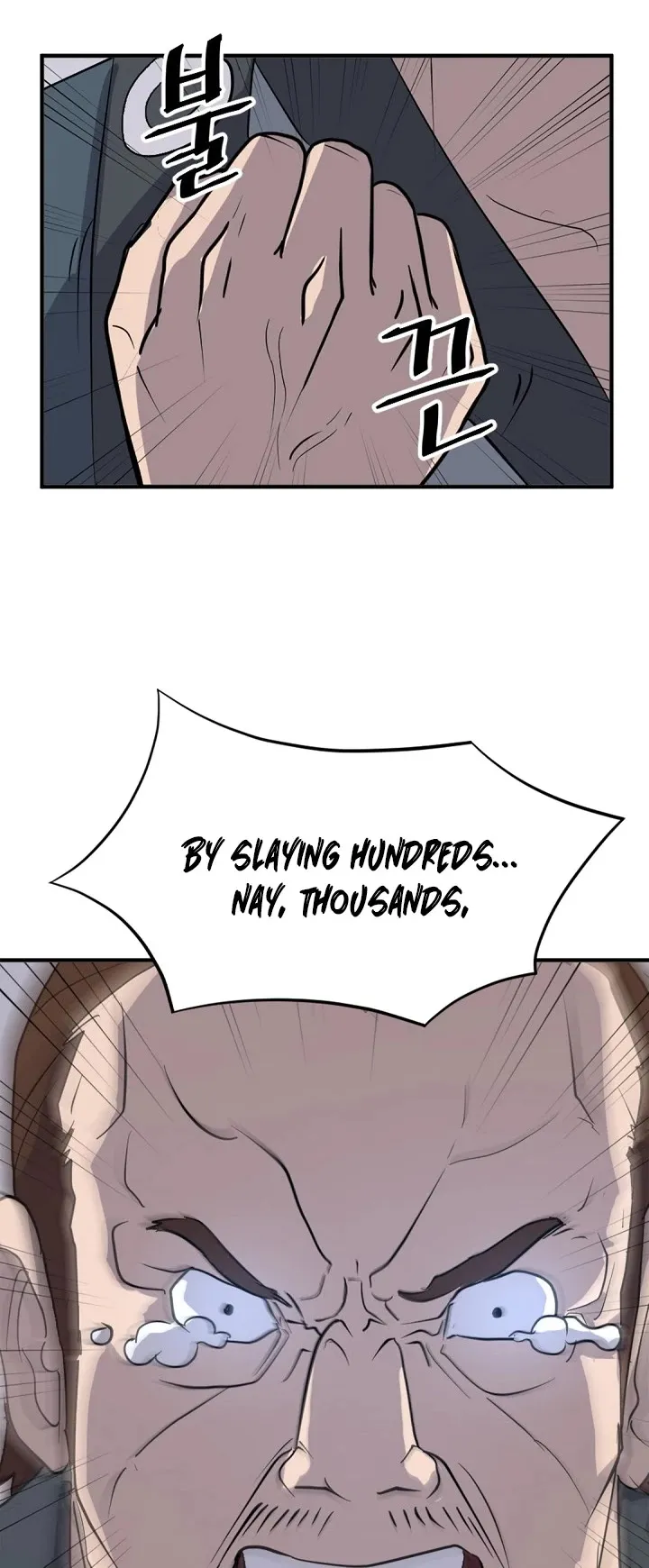 Read Immortal, Invincible chapter 143 image 24 on Lezhin