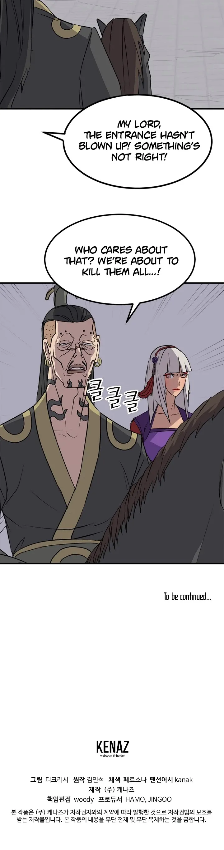 Read Immortal, Invincible chapter 143 image 42 on Lezhin