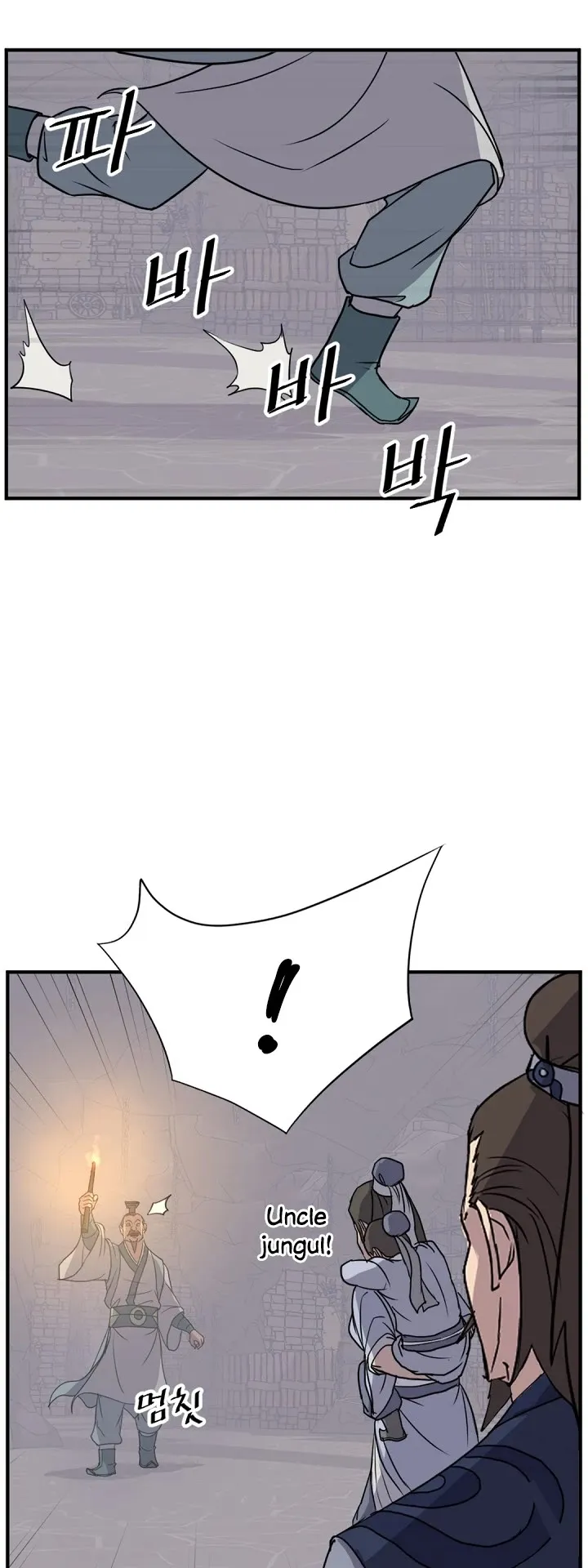 Read Immortal, Invincible chapter 144 image 12 on Lezhin