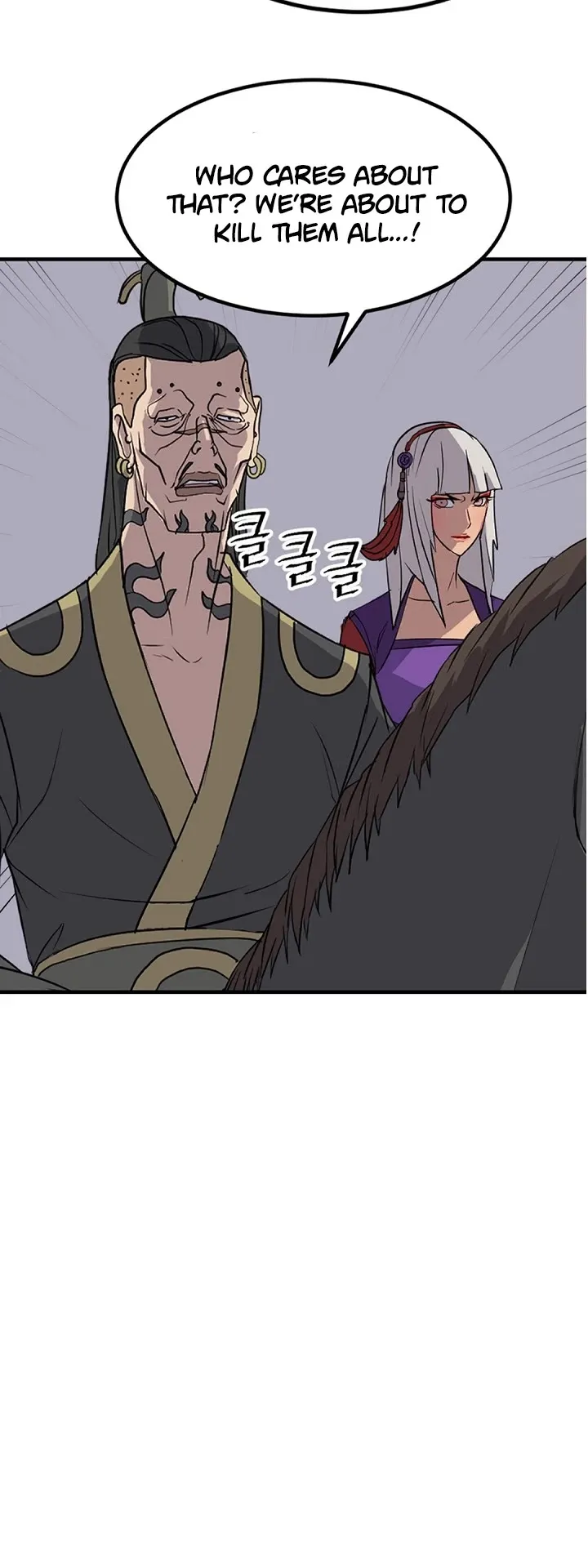 Read Immortal, Invincible chapter 144 image 2 on Lezhin