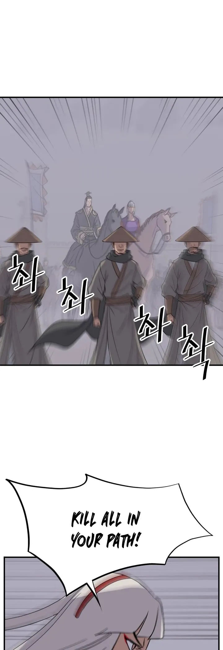 Read Immortal, Invincible chapter 144 image 33 on Lezhin