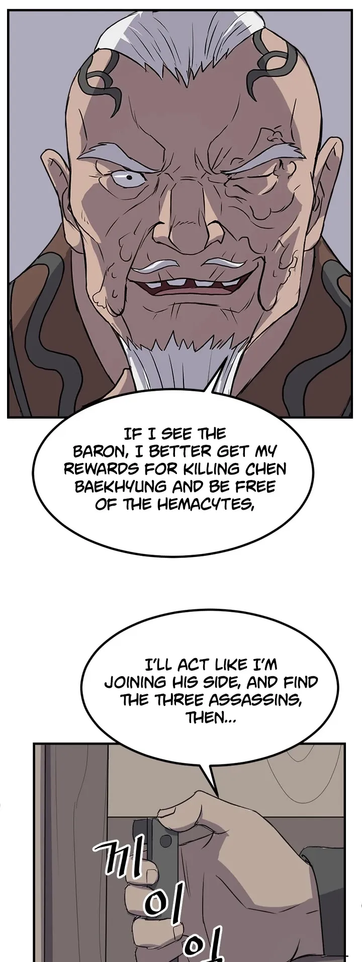 Read Immortal, Invincible chapter 144 image 38 on Lezhin