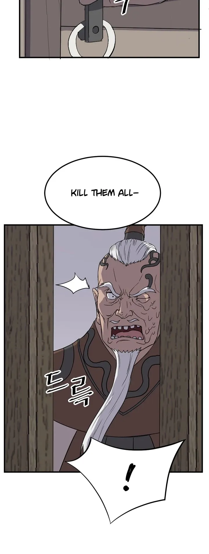 Read Immortal, Invincible chapter 144 image 39 on Lezhin