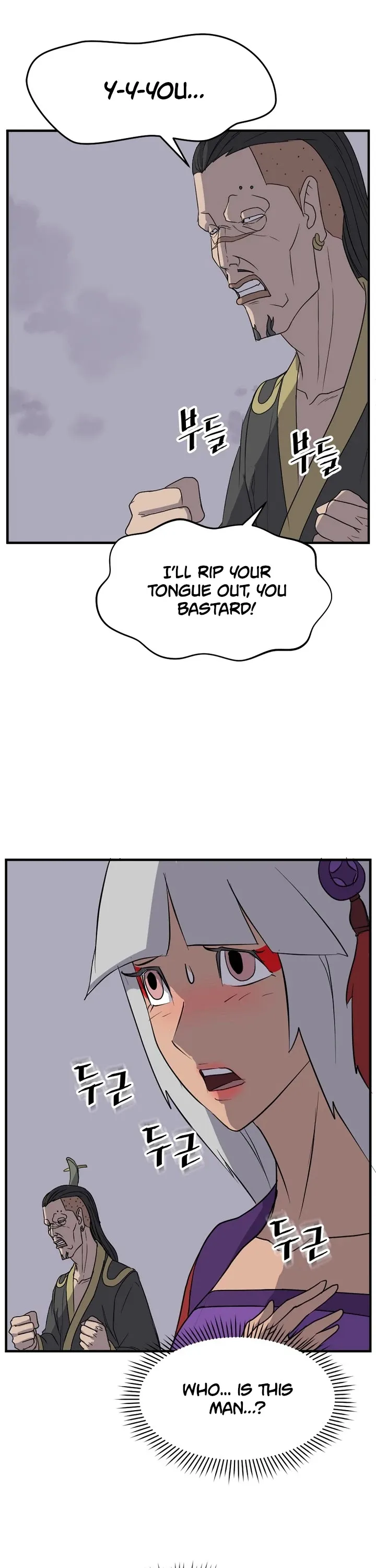 Read Immortal, Invincible chapter 147 image 19 on Lezhin