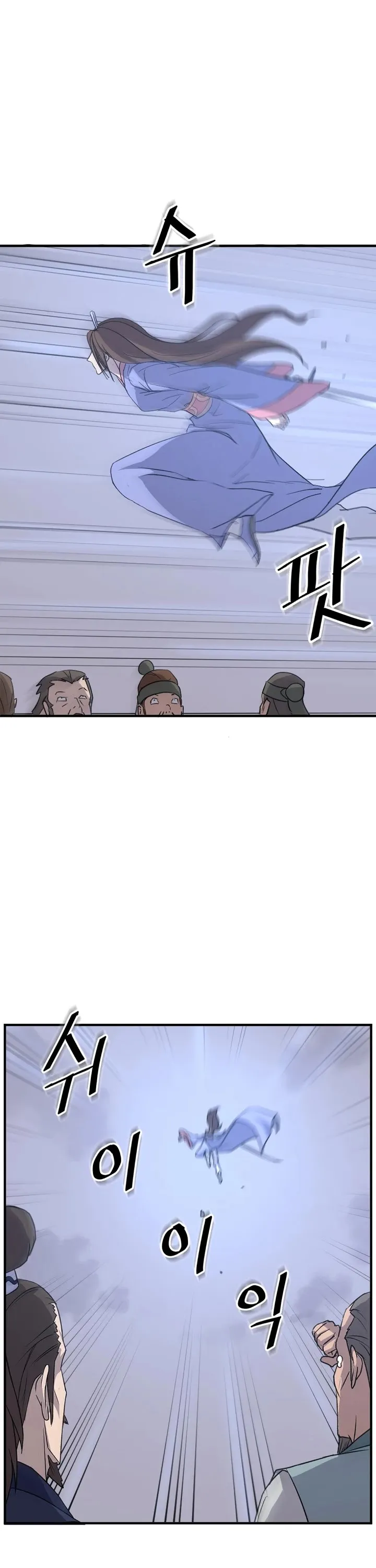 Read Immortal, Invincible chapter 147 image 34 on Lezhin