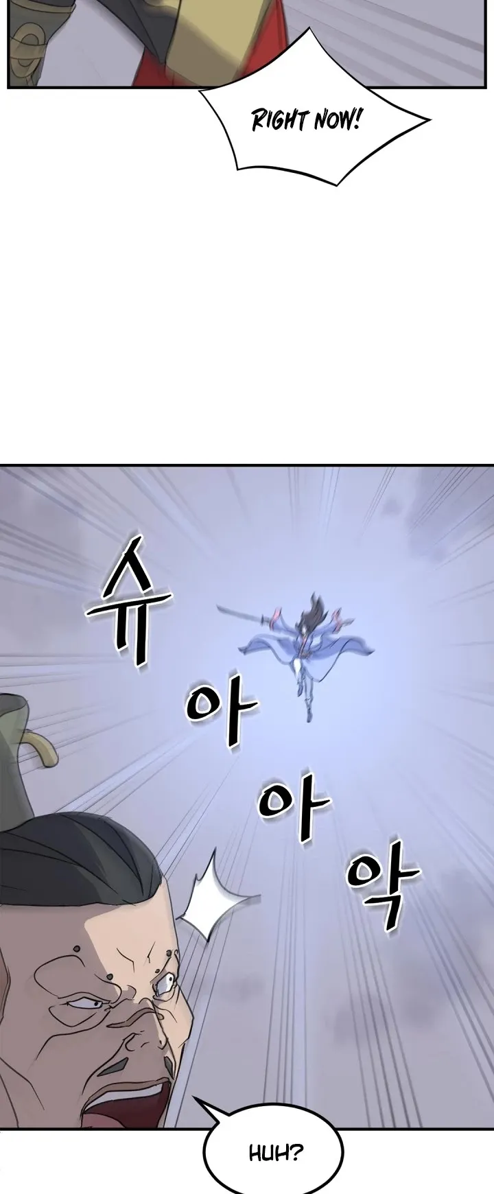 Read Immortal, Invincible chapter 147 image 36 on Lezhin