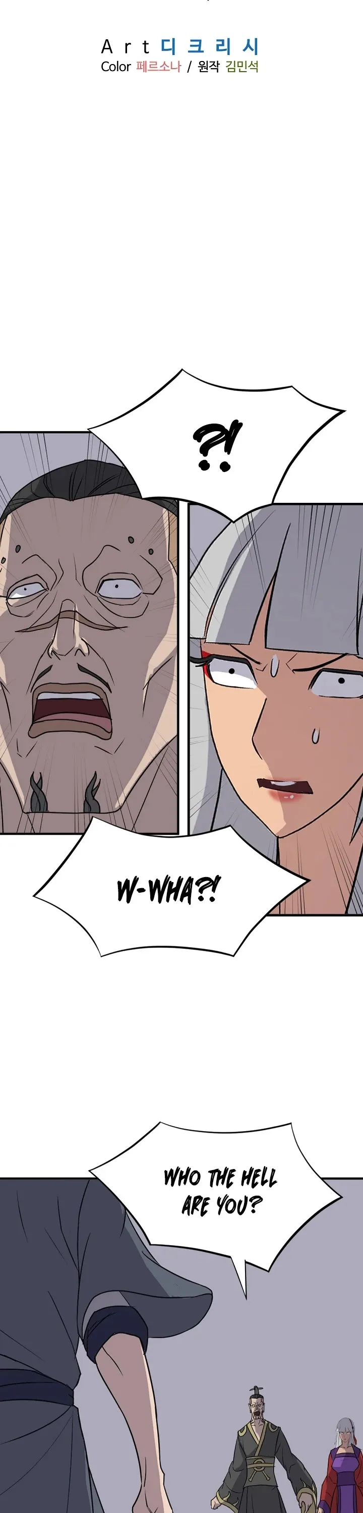 Read Immortal, Invincible chapter 147 image 4 on Lezhin