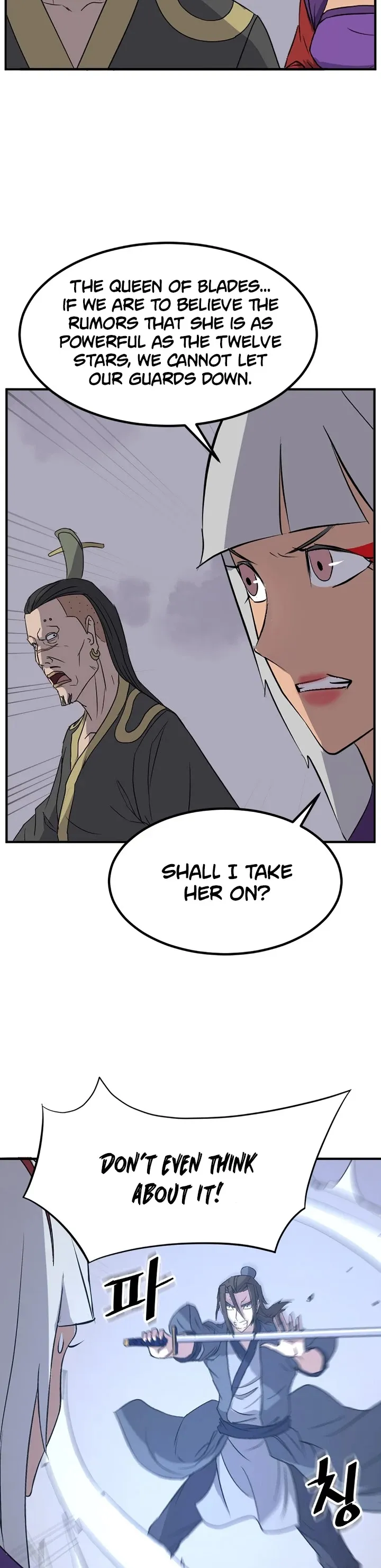 Read Immortal, Invincible chapter 147 image 41 on Lezhin