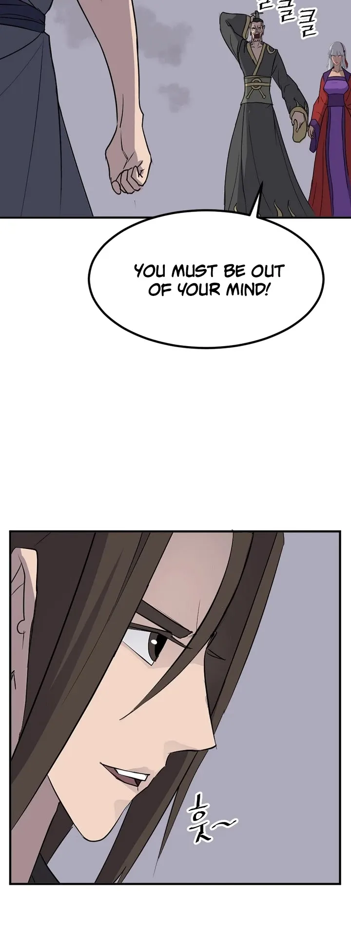 Read Immortal, Invincible chapter 147 image 9 on Lezhin
