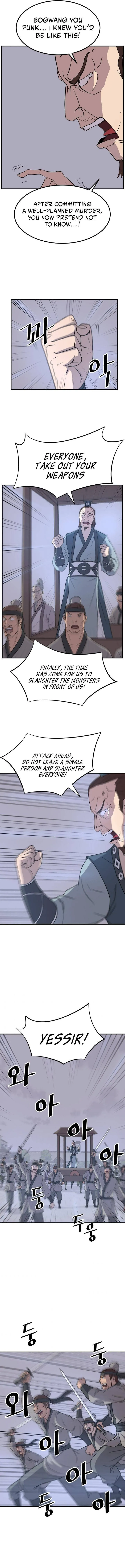 Read Immortal, Invincible chapter 149 image 7 on Lezhin