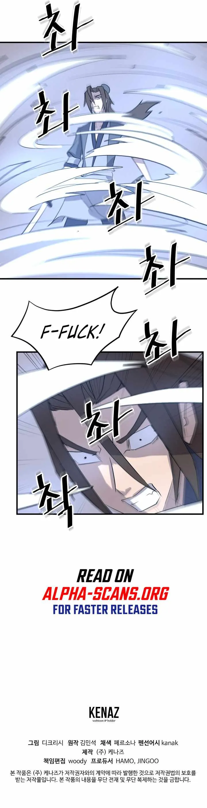 Read Immortal, Invincible chapter 150 image 11 on Lezhin