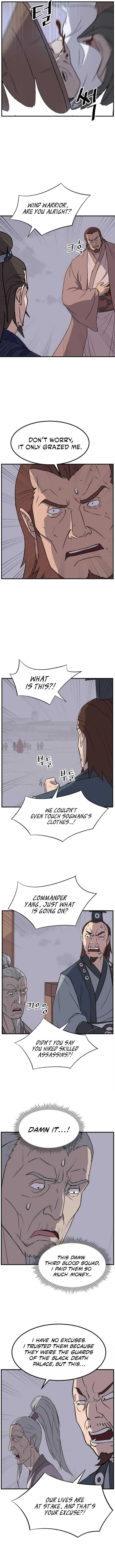 Read Immortal, Invincible chapter 151 image 7 on Lezhin