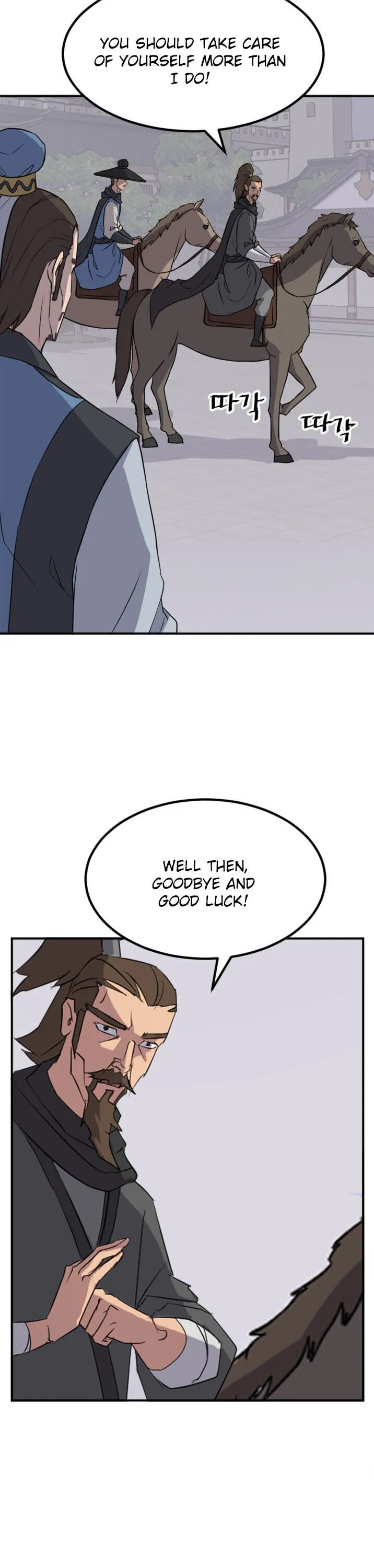 Read Immortal, Invincible chapter 155 image 24 on Lezhin