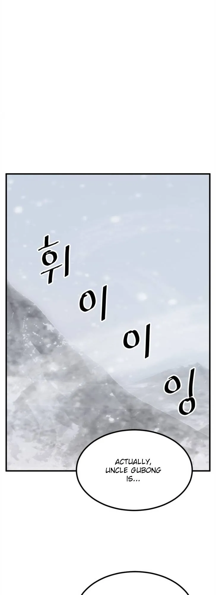 Read Immortal, Invincible chapter 156 image 14 on Lezhin