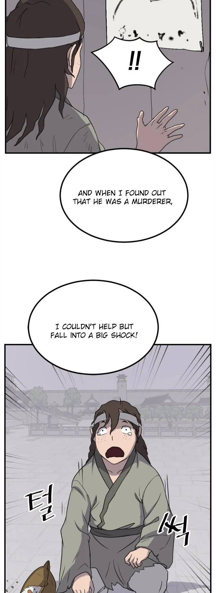 Read Immortal, Invincible chapter 156 image 19 on Lezhin