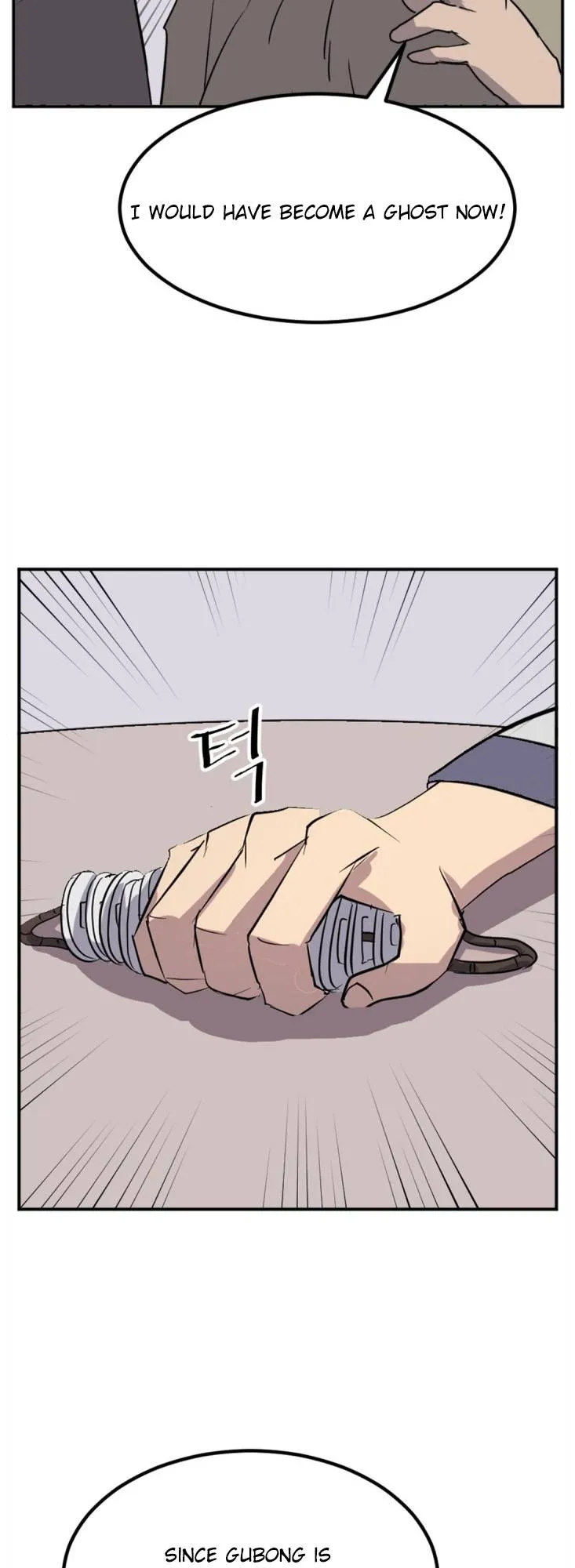 Read Immortal, Invincible chapter 156 image 33 on Lezhin
