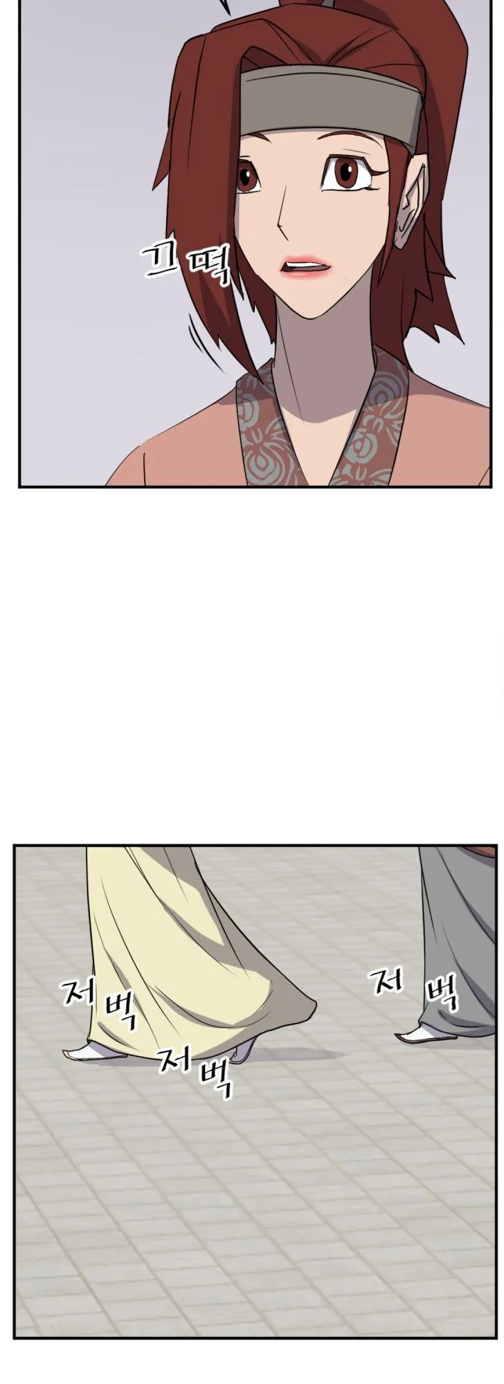 Read Immortal, Invincible chapter 159 image 10 on Lezhin
