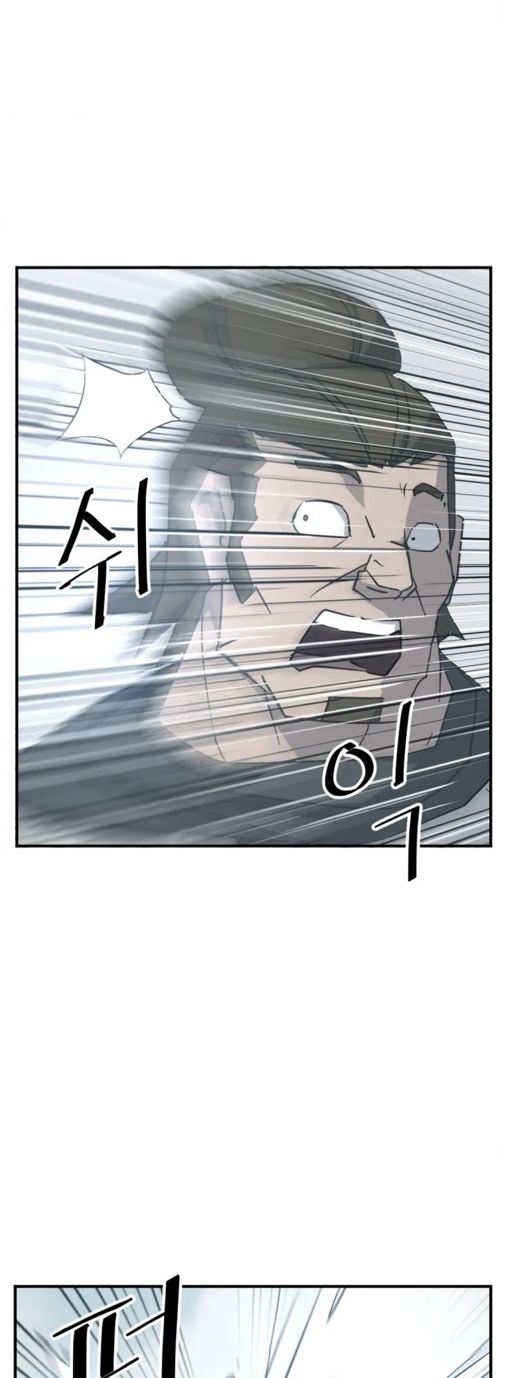 Read Immortal, Invincible chapter 159 image 19 on Lezhin