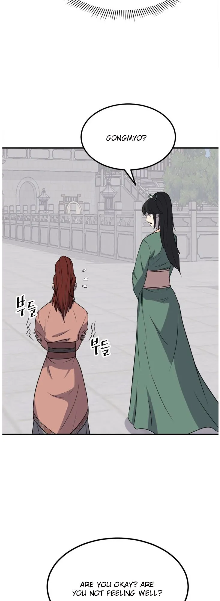 Read Immortal, Invincible chapter 159 image 22 on Lezhin