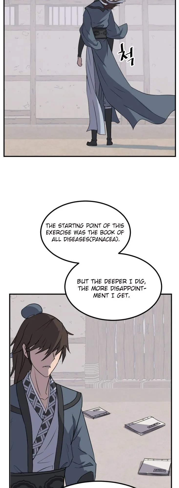 Read Immortal, Invincible chapter 159 image 33 on Lezhin