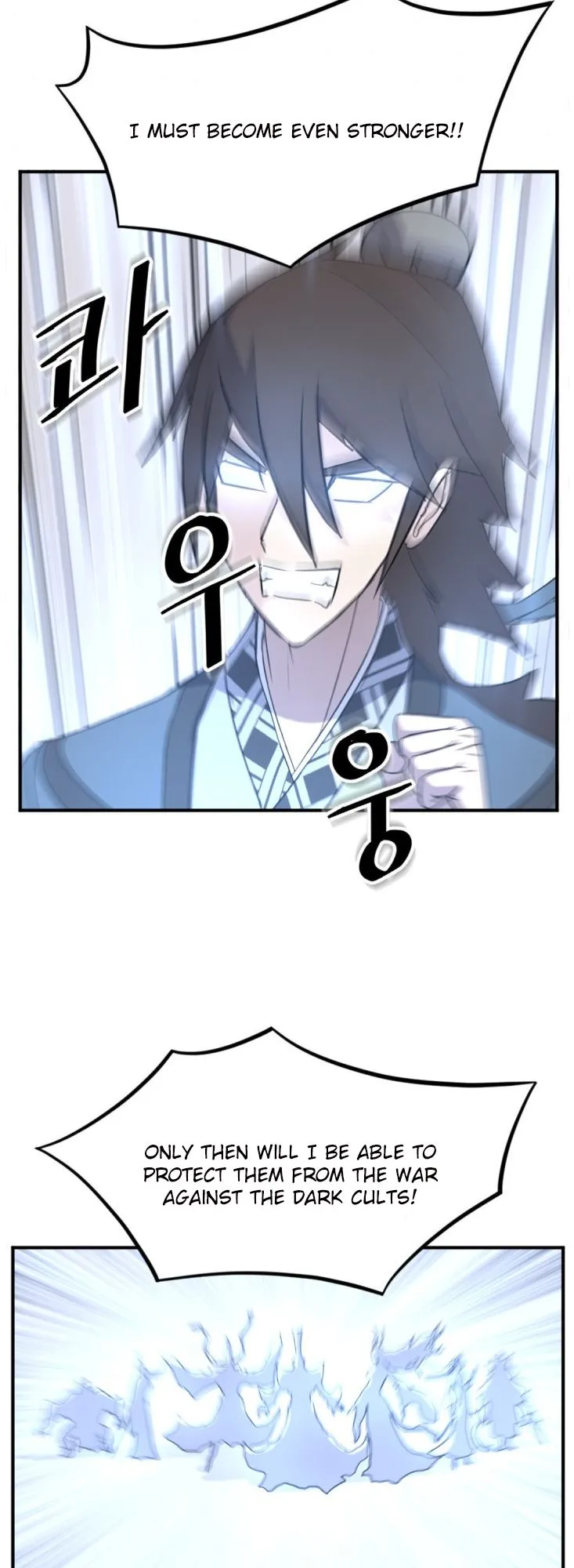 Read Immortal, Invincible chapter 159 image 38 on Lezhin