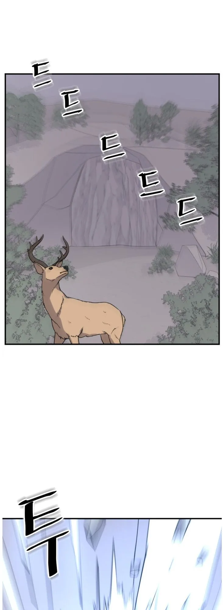 Read Immortal, Invincible chapter 159 image 41 on Lezhin