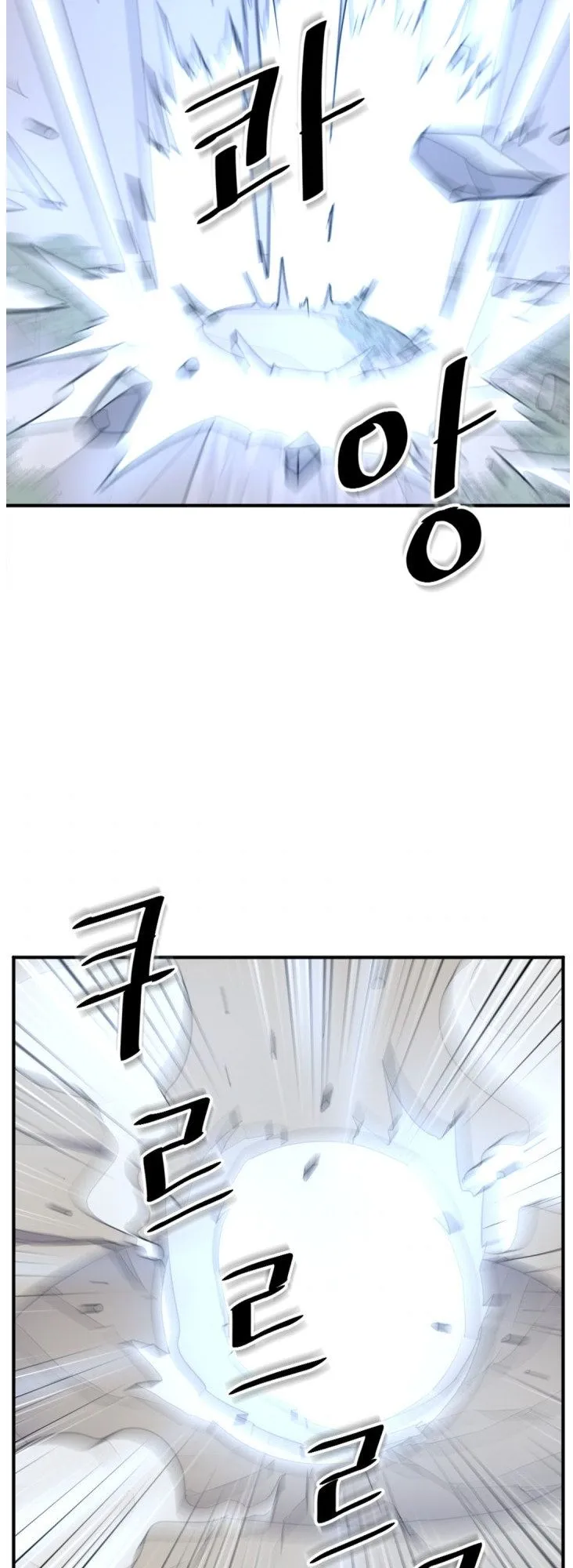 Read Immortal, Invincible chapter 159 image 42 on Lezhin