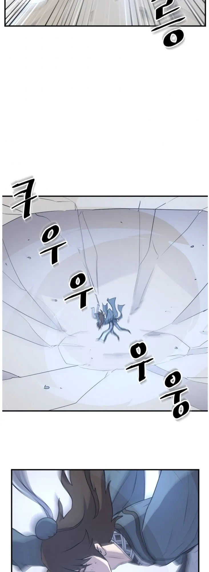 Read Immortal, Invincible chapter 159 image 43 on Lezhin