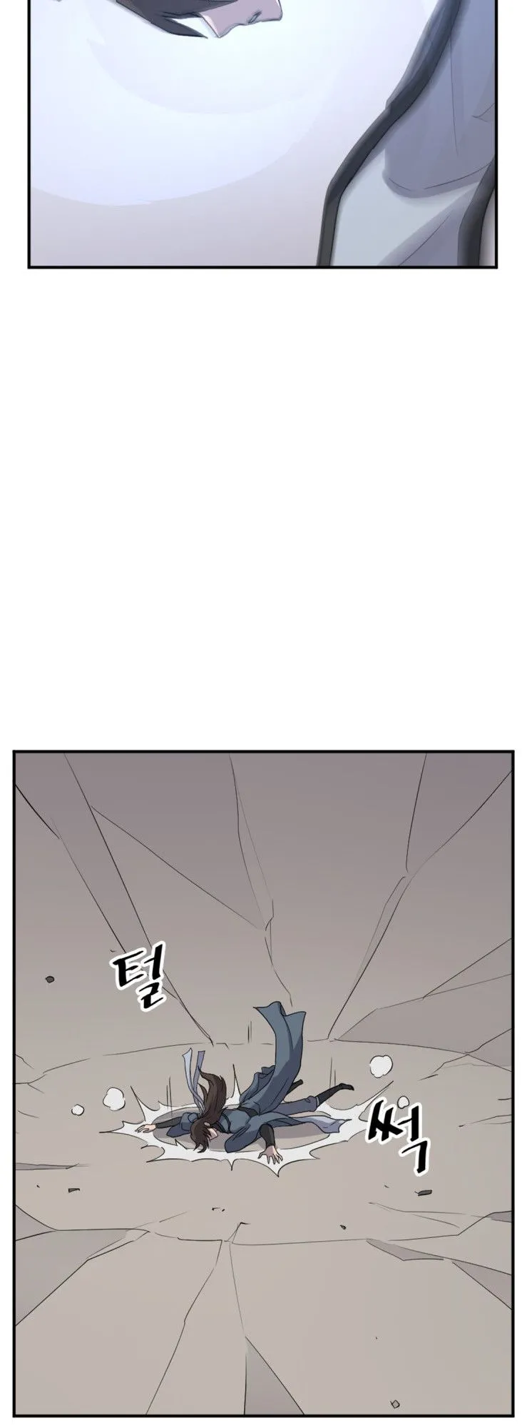 Read Immortal, Invincible chapter 159 image 44 on Lezhin