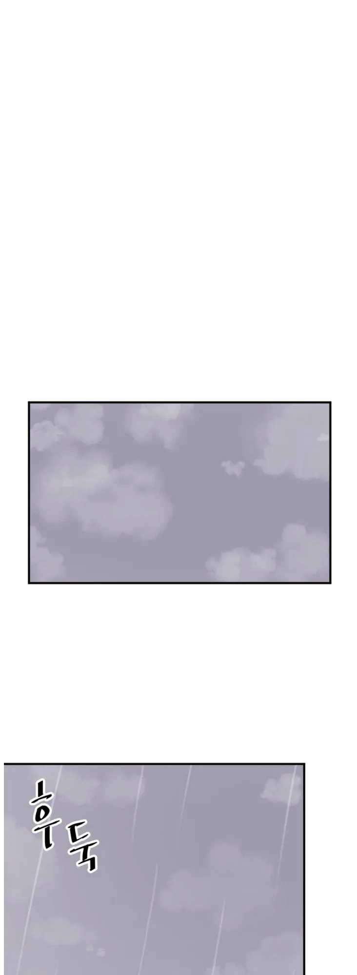 Read Immortal, Invincible chapter 159 image 45 on Lezhin