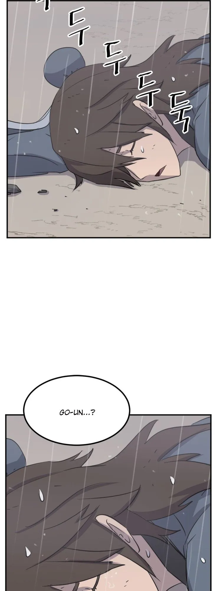 Read Immortal, Invincible chapter 159 image 47 on Lezhin
