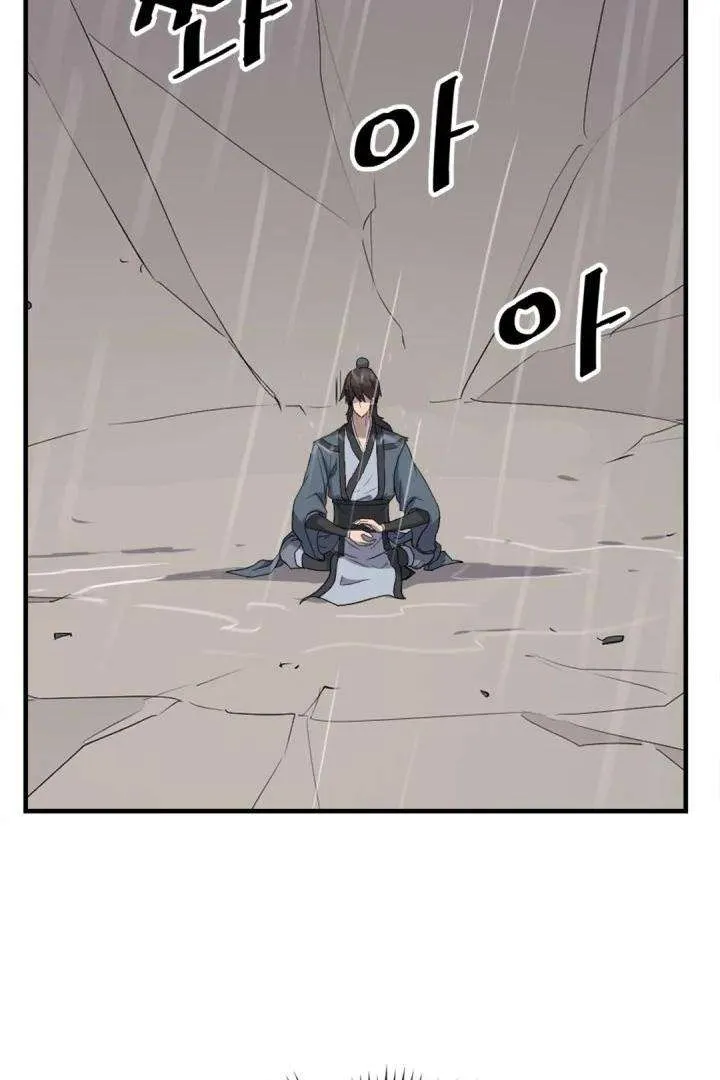 Read Immortal, Invincible chapter 160 image 29 on Lezhin