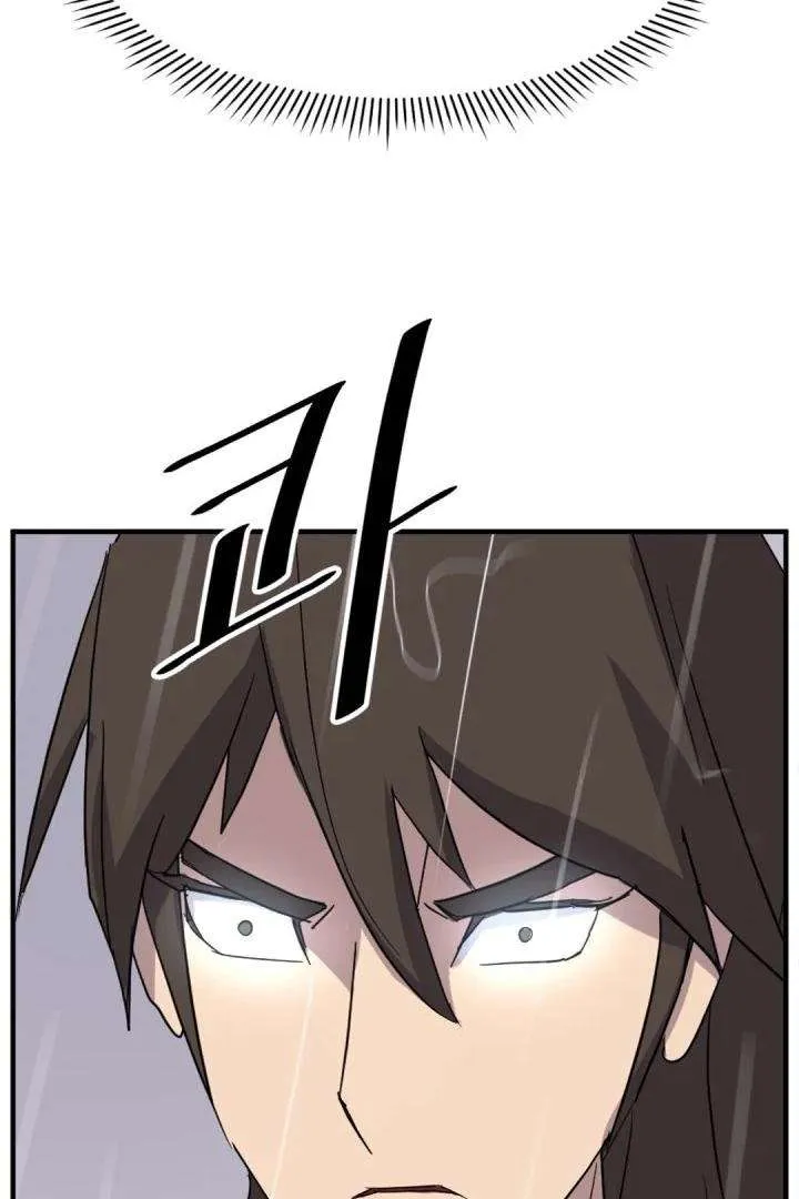 Read Immortal, Invincible chapter 160 image 33 on Lezhin
