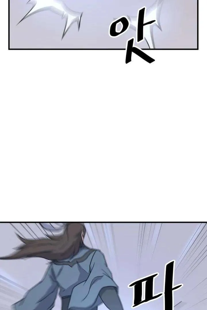 Read Immortal, Invincible chapter 160 image 48 on Lezhin