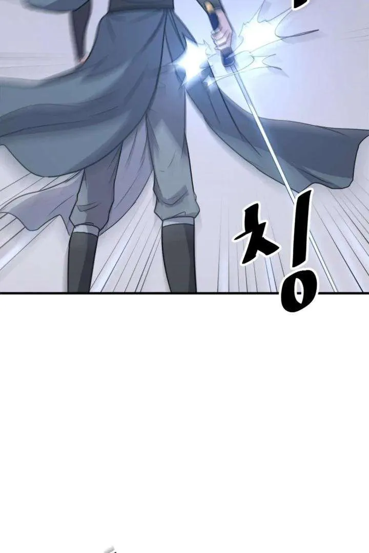 Read Immortal, Invincible chapter 160 image 49 on Lezhin
