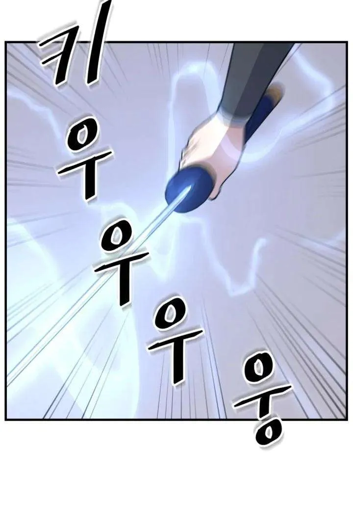 Read Immortal, Invincible chapter 160 image 50 on Lezhin