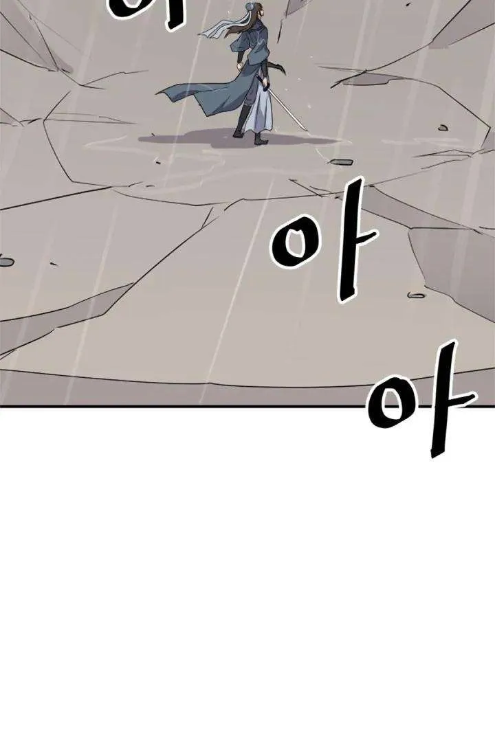 Read Immortal, Invincible chapter 160 image 53 on Lezhin