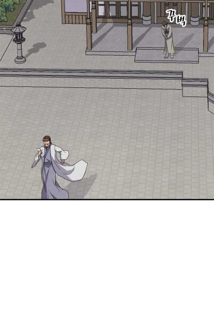 Read Immortal, Invincible chapter 160 image 67 on Lezhin